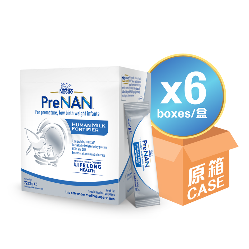雀巢® PreNAN™ 早產嬰兒母乳營養補充劑 (原箱購買)