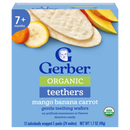 GERBER®有機純米磨牙米餅 (香蕉胡蘿蔔芒果味) (2片 x 12包) (新舊包裝隨機發送)