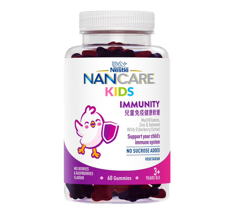雀巢®NANCARE® 兒童免疫健康軟糖