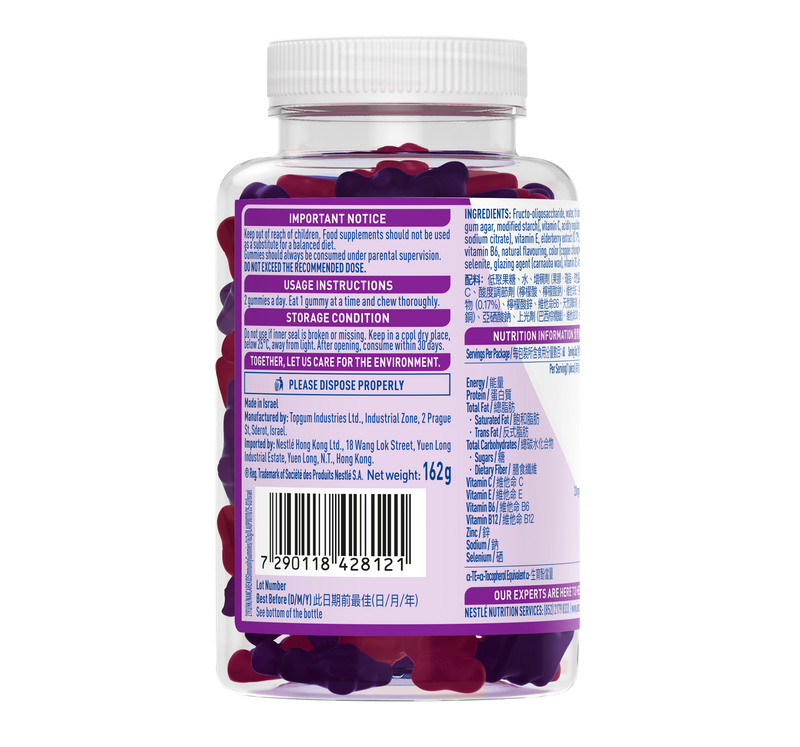 雀巢®NANCARE® 兒童免疫健康軟糖