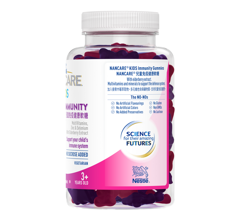 雀巢®NANCARE® 兒童免疫健康軟糖