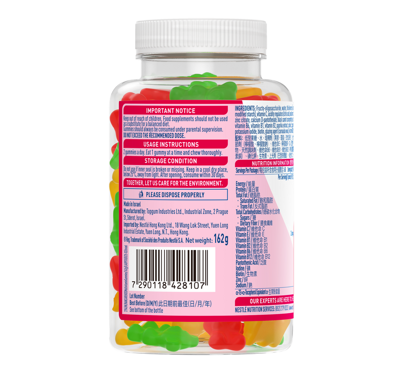 雀巢®NANCARE® 兒童多元維他命營養軟糖