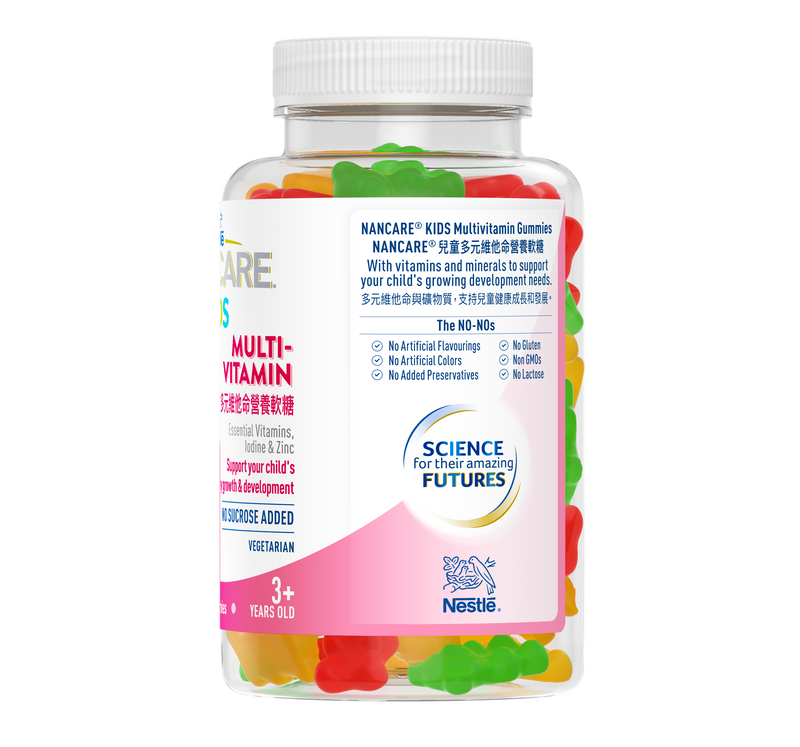 雀巢®NANCARE® 兒童多元維他命營養軟糖