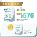 [BB 展限定|自取優惠] 雀巢 NANCARE 萃乳全護營養素 – 維他命D & DHA滴劑 (5件優惠套裝) **加送1盒同款產品 - 維他命D & DHA滴劑**