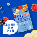 Gerber 嘉寶凍乾雜錦果粒(超級莓果) 28克