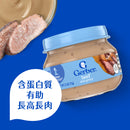 嘉寶有機牛肉蓉71克
