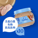 嘉寶有機牛肉蓉71克(原箱購買)