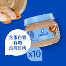 GERBER® 雞肉蓉 71克 (原箱購買)