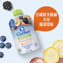 Gerber 嘉寶有機果蓉 - 香蕉•藍莓•黑莓•燕麥99克X6包裝 (1箱)