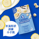 Gerber嘉寶凍乳酪粒(香蕉雲呢拿) 28克