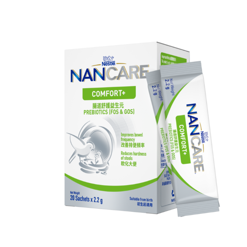 雀巢®NANCARE® 腸道舒護益生元 (FOS & GOS)