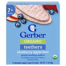 GERBER®有機純米磨牙米餅 (藍莓蘋果紅菜頭味) (2片 x 12包) (新舊包裝隨機發送)