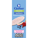 GERBER®有機純米磨牙米餅 (藍莓蘋果紅菜頭味) (2片 x 12包) (新舊包裝隨機發送)