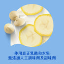 Gerber嘉寶凍乳酪粒(香蕉雲呢拿) 28克
