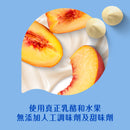 Gerber嘉寶凍乳酪粒(蜜桃) 28克