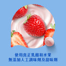 Gerber 嘉寶凍乳酪粒(士多啤梨) 28克