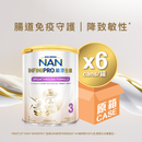 [升級] 雀巢® 能恩全護® 3號配方奶粉 800克 |雙益菌+昇華HMOs (原箱購買)