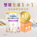 [升級] 雀巢® 能恩全護® 4號配方奶粉 800克 |雙益菌+昇華HMOs (原箱購買)
