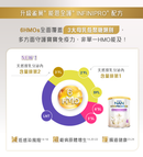 [升級] 雀巢® 能恩全護® 4號配方奶粉 800克 |雙益菌+昇華HMOs (原箱購買)