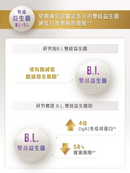 [升級] 雀巢® 能恩全護® 4號配方奶粉 800克|雙益菌+昇華HMOs