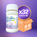 雀巢®能恩®啟護®1號配方奶即飲裝 (只限媽媽會官方網店出售)