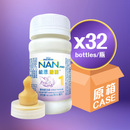 雀巢®能恩®啟護®1號配方奶即飲裝 (只限媽媽會官方網店出售)