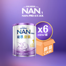 [升級] 雀巢®能恩®啟護® 1號配方800克 (原箱購買)