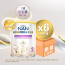 [升級] 雀巢® 能恩全護® 2號配方奶粉 800克|雙益菌+昇華HMOs (原箱購買)