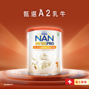 [全新] 雀巢®能恩全護®A2 β-Casein 1號配方奶粉 800克