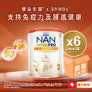 [全新] 雀巢® 能恩全護®A2 β-Casein  2號配方奶粉 800克(原箱購買)