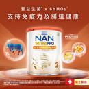 [全新] 雀巢®能恩全護®A2 β-Casein 2號配方奶粉 800克