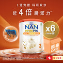 [全新] 雀巢® 能恩全護®A2 β-Casein 3號配方奶粉 800克(原箱購買)