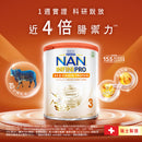 [全新] 雀巢® 能恩全護®A2 β-Casein3號配方奶粉 800克