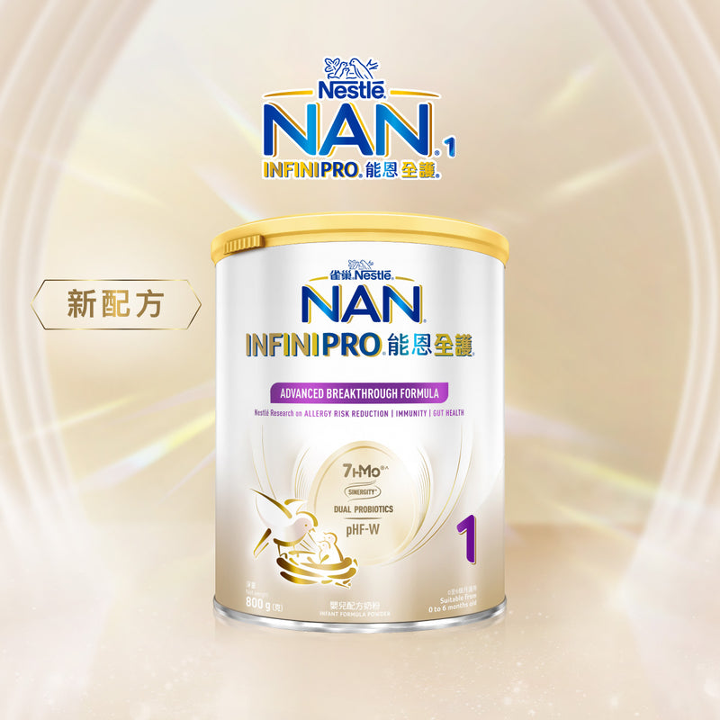 [新配方] 雀巢®能恩全護® 1號配方800克