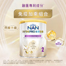 [升級] 雀巢®能恩全護® 2號配方800克 | 2種益生菌 x 7HMOs^