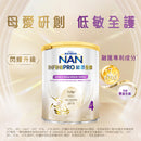 [升級] 雀巢®能恩全護® 4號配方800克 | 2種益生菌 x 7HMOs^