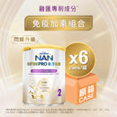 [升級] 雀巢®能恩全護® 2號配方800克 | 2種益生菌 x 7HMOs^  (原箱購買)