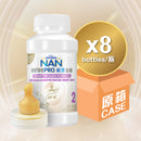 雀巢®能恩全護®INFINIPRO®2號配方奶即飲裝  (水奶)