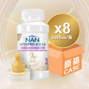 雀巢®能恩全護®INFINIPRO®3號配方奶即飲裝  (水奶)