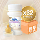 雀巢®能恩全護®INFINIPRO®1號配方奶即飲裝 (水奶)