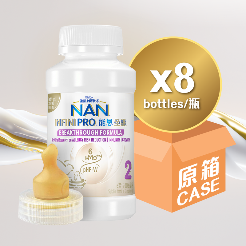 雀巢®能恩全護®INFINIPRO®2號配方奶即飲裝  (水奶)