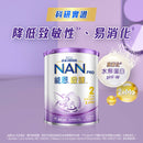 [升級] 雀巢®能恩®啟護® 2號配方800克