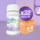 雀巢®能恩®啟護®1號配方奶即飲裝 (只限媽媽會官方網店出售)