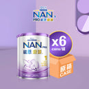 [升級] 雀巢®能恩®啟護® 1號配方800克 (原箱購買)