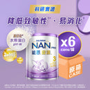 [升級] 雀巢®能恩®啟護® 3號配方800克 (原箱購買)