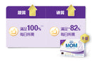雀巢® NESTLÉ MOM 鎖養膠囊(30粒裝)