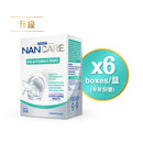 [升級] 雀巢®NANCARE®萃乳全護營養素 – 維他命D & DHA滴劑 (6件優惠套裝- 半年份量) (原箱購買)